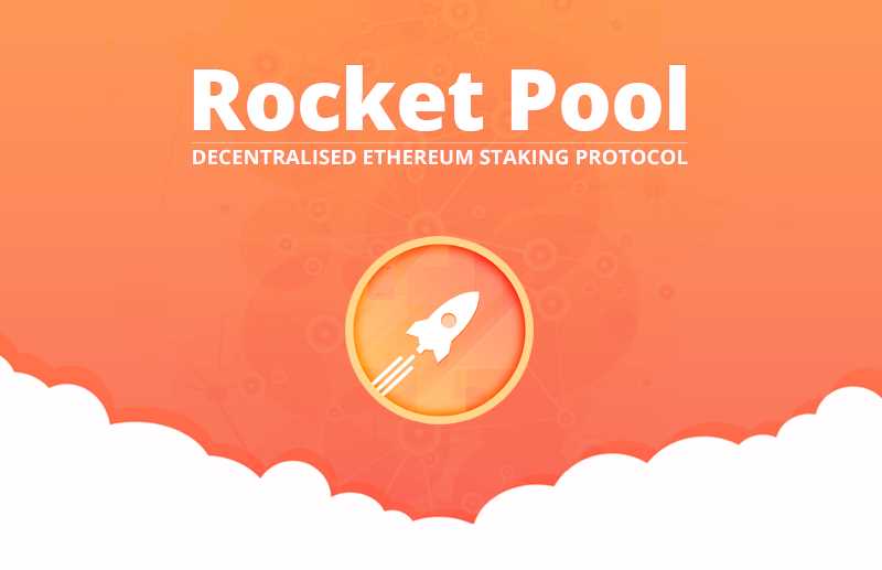 對談LSD協議Rocket Pool：如何促進以太坊質押民主化？