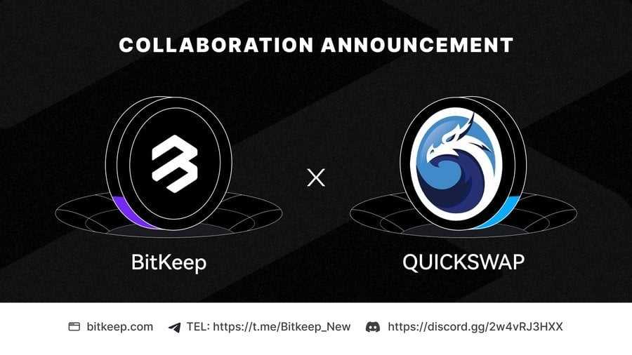 QuickSwap合作BitKeep，完成接入支持BitKeep瀏覽器錢包