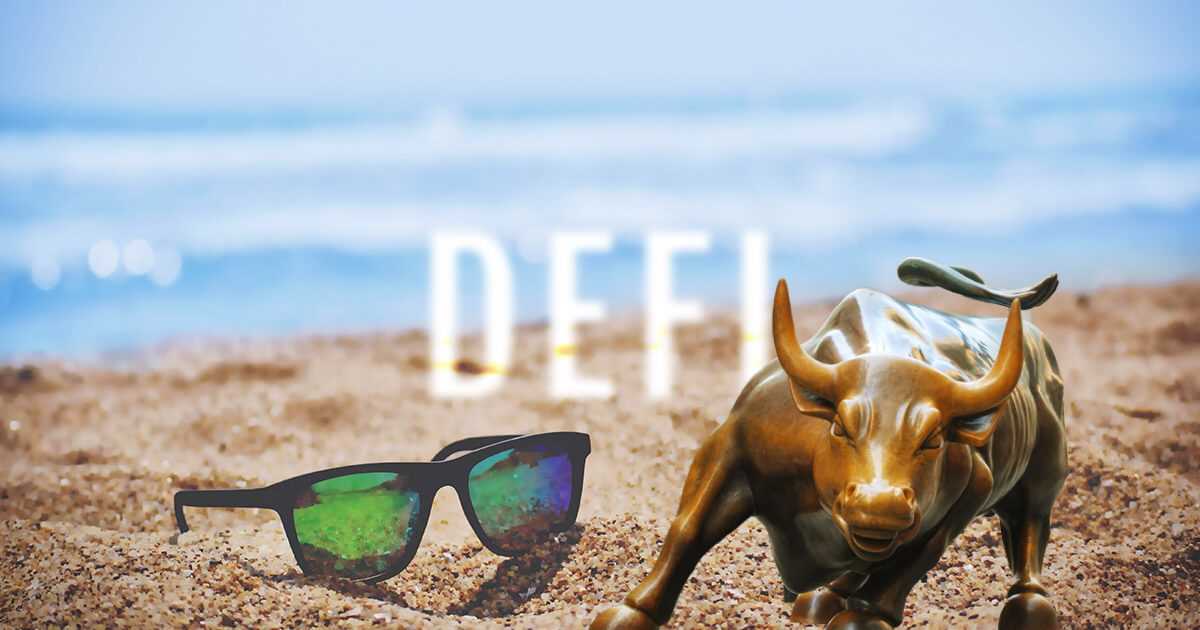 下次牛市，會出現新一輪 DeFi 盛夏嗎？